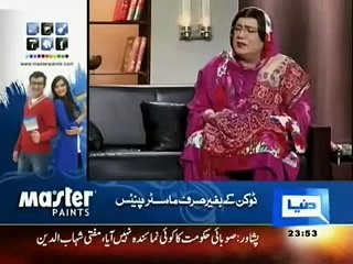 Hasb-e-Haal 31 July 2011 (Dr. Firdous Ashiq Awan) Very Funny
