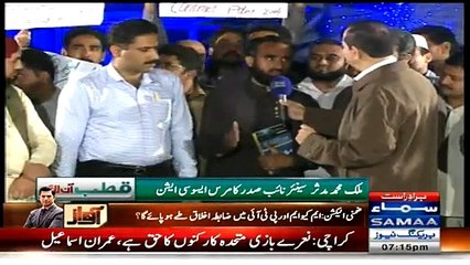 Qutb Online on Samaa News ~ 1st April 2015 - Live Pak News