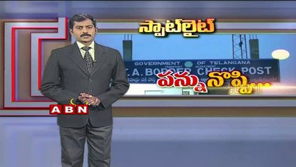 Spot Light 08:30pm to 09:00pm (01 - 04 - 2015)