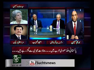 پاکستانی یمن میں موجود ہیں: 2,000 سے زیادہ افراد، کچھ واپس آنے سے انکار 🚶‍♂️