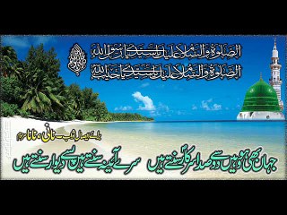 tan man wara jes ne deka chra kamli waly ka