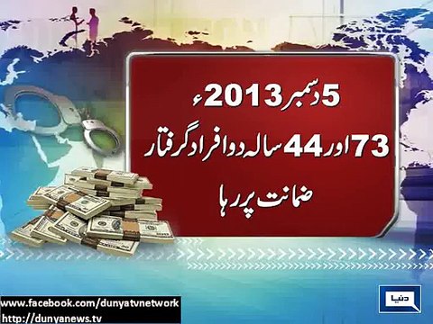 Dunya News - Money Laundering Case: London police raid Altaf Hussain's residence on 5 Dec 2013