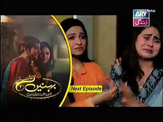 Behnein Aisi Bhi Hoti Hain Episode 202 Promo 1 April 2015 Ary Zindagi