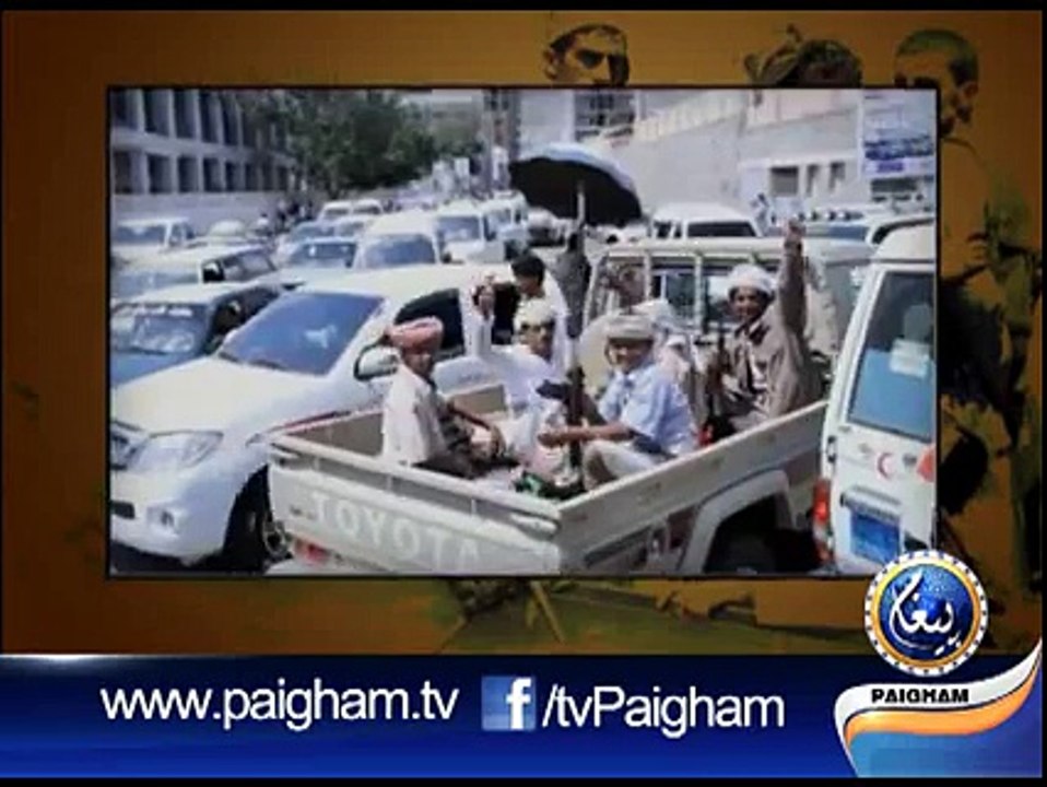 Houthi Baghi Kon hain aur in kay azaim?