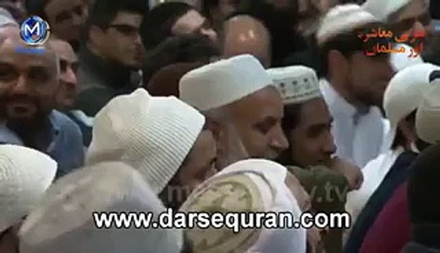 Taveez e Muhabbat Funny By Molana Tariq Jameel