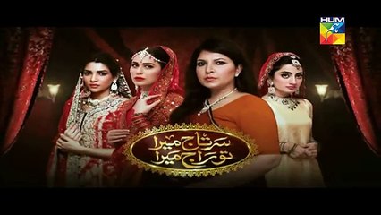 Sartaj Mera Tu Raj Mera Promo  Episode 24