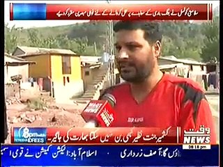 8pm with Fareeha ~ 1st April 2015 - Live Pak News