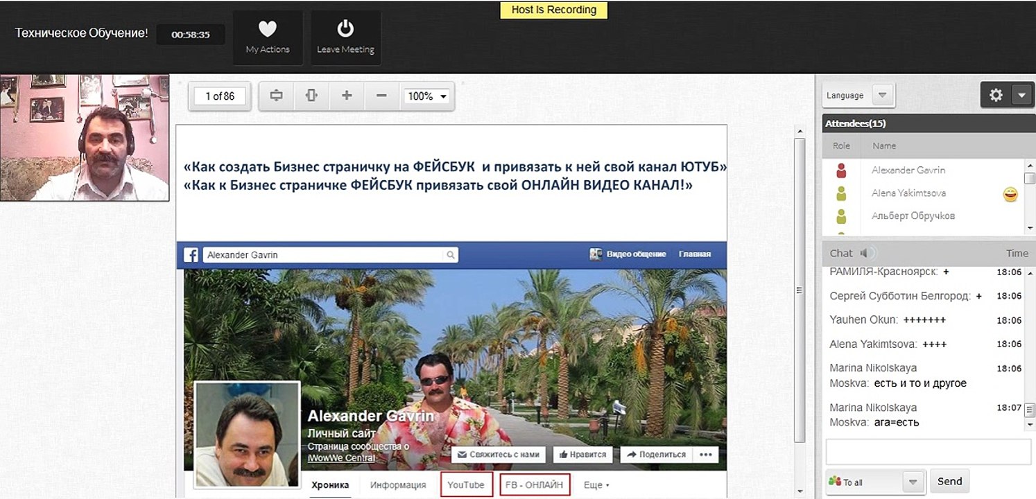 Как создать Бизнес страничку на ФЕЙСБУК + Ютуб канал+Видео онлайн!