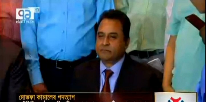 Mustafa Kamal resigns as ICC president in World Cup dispute