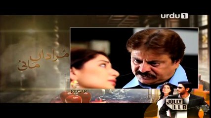 Murada Mai Episode 13 on Urdu1 in High Quality 1st April 2015