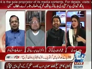 News Point With Asma Chaudhry - 1st April 2015