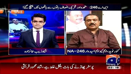 Shahzeb Khanzada Made MQM ;s Kanwar Naveed Speechless in Live Show