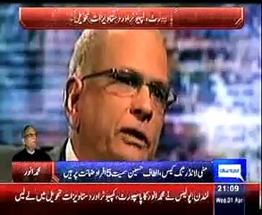 MQM leader Mohammad Anwar detained in London money laundering case