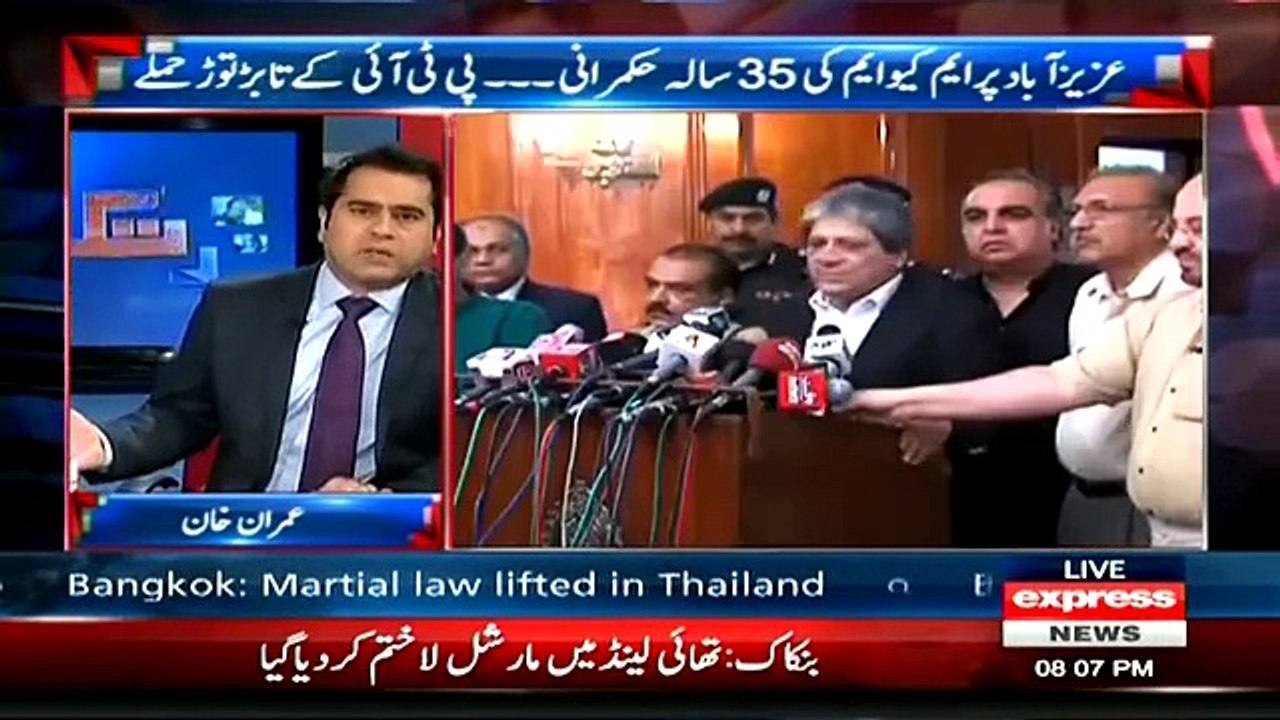 Takrar - 1st April 2015 - Azizabad Per MQM Ki 35 Sala Hukumrani… PTI Kay Tabar Tor Jumlay