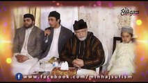 A Beautiful Naat Huzoor Meri to sari Bahar Aap sey hay By Shaykh Hammad Mustafa Qadri Al Madani