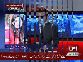 Tanzila Imran PTI Talk Show on Aman Tv "Debate@10"
