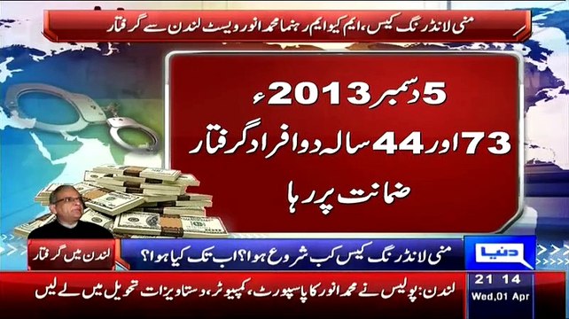 Dunya News 9pm Bulletin –1st April 2015