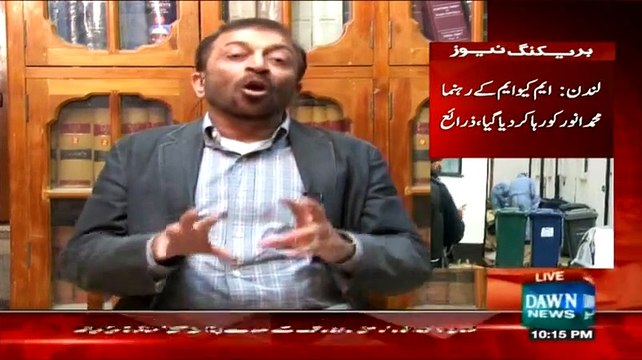 NewsEye (MQM Mushkilaat May..) - 1st April 2015