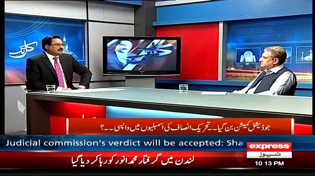 Kal Tak – 1st April 2015