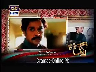 Rang Laaga Episode 5 Promo on Ary Digital