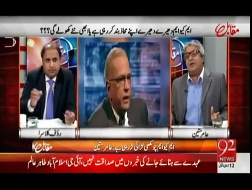 Muqabil - 1st April 2015