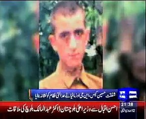 FIA confirms Shafqat was 23, not 12 at the time of arrest