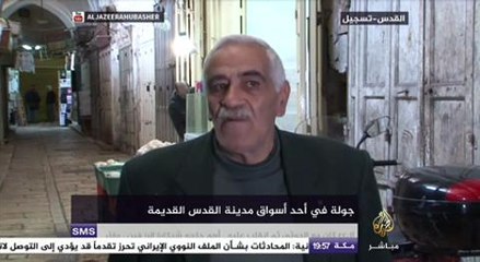 جولة في أحد أسواق مدينة القدس القديمة