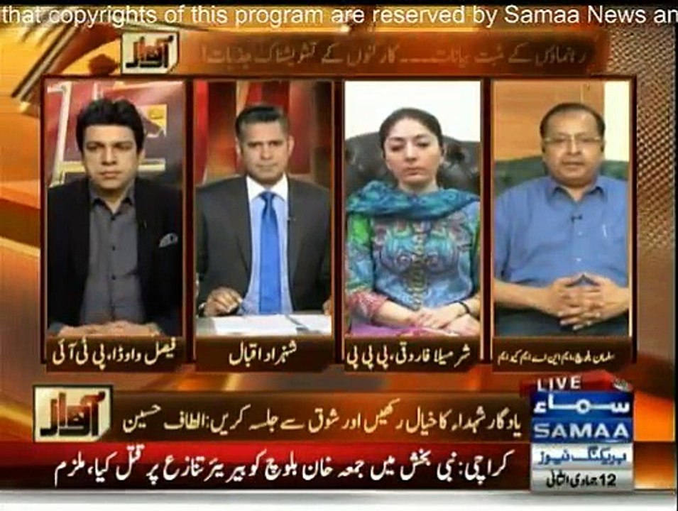 Awaz - 1st April 2015