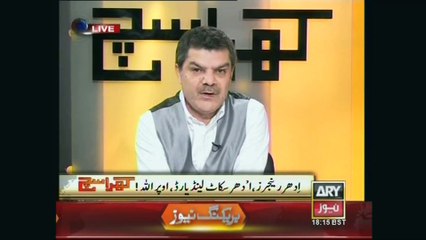 Ali Zaidi on ARY News Khara Sach 1 April 2015