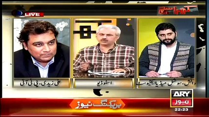 Khara Sach - 1 April 2015 -   idhar Rangers, Udhar Scotland Yard Upar Allah