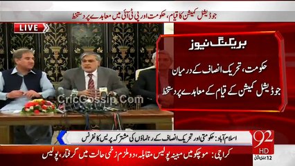 GOVT (PMLN) and PTI Signed On Judicial Commsion  Joint Press Conference 1st April 2015