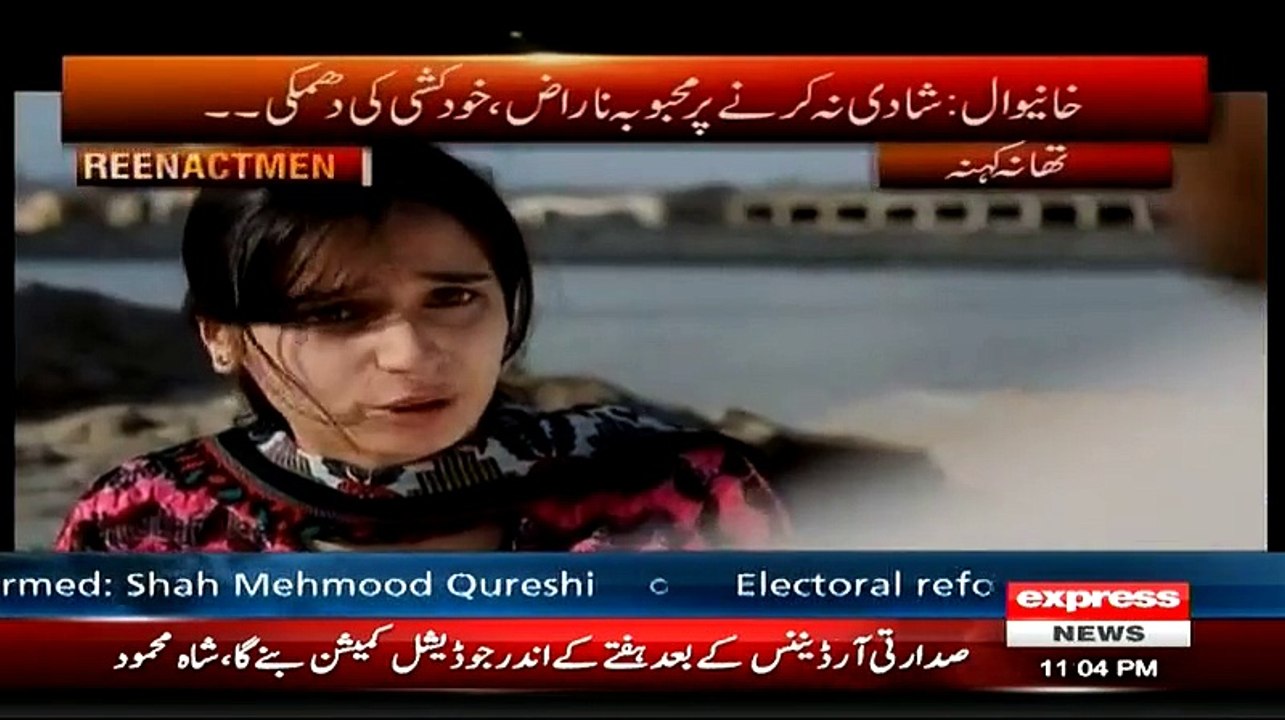 Koi Daikhe Na Daikhe Shabbir Tou Daikhega On Express News – 1st April 2015