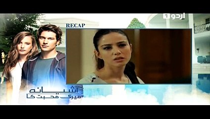 Ashiyana Meri Mohabbat Ka Episode 84 Full 1 April 2015 Urdi1 Drama