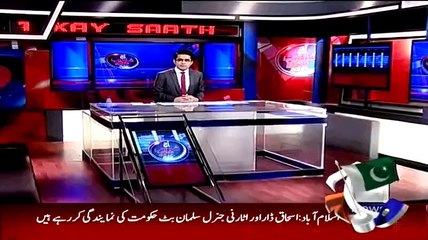 Saulat Mirza Ki Biwi Ko Jaan Lewa Dhamkiyan-Jo Log Pehle Sath Dete The wohi dhamkian de rahe hain