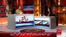Imran Khan Doing Revolutionary Work in KPK – Aftab Iqbal Telling How Imran Khan Changing KPK