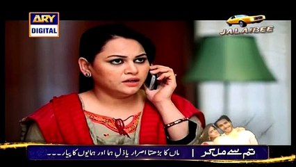 Maamta Episode 7 on Ary Digital in High Quality 1st April 2015 - DramasOnline
