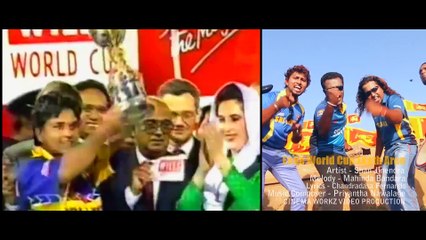 Enna World Cup Ekath Aran - Shan Jinendra