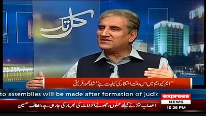 Kal Tak – 1st April 2015