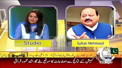Banana News Network – 1st April 2015