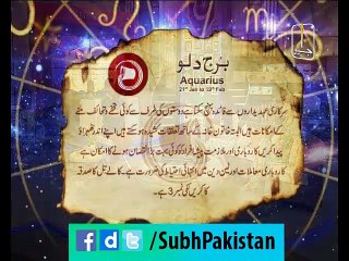 Subh-e-Pakistan with Dr.Aamir Liaquat 31-03-2015 Ep 95 Part 5