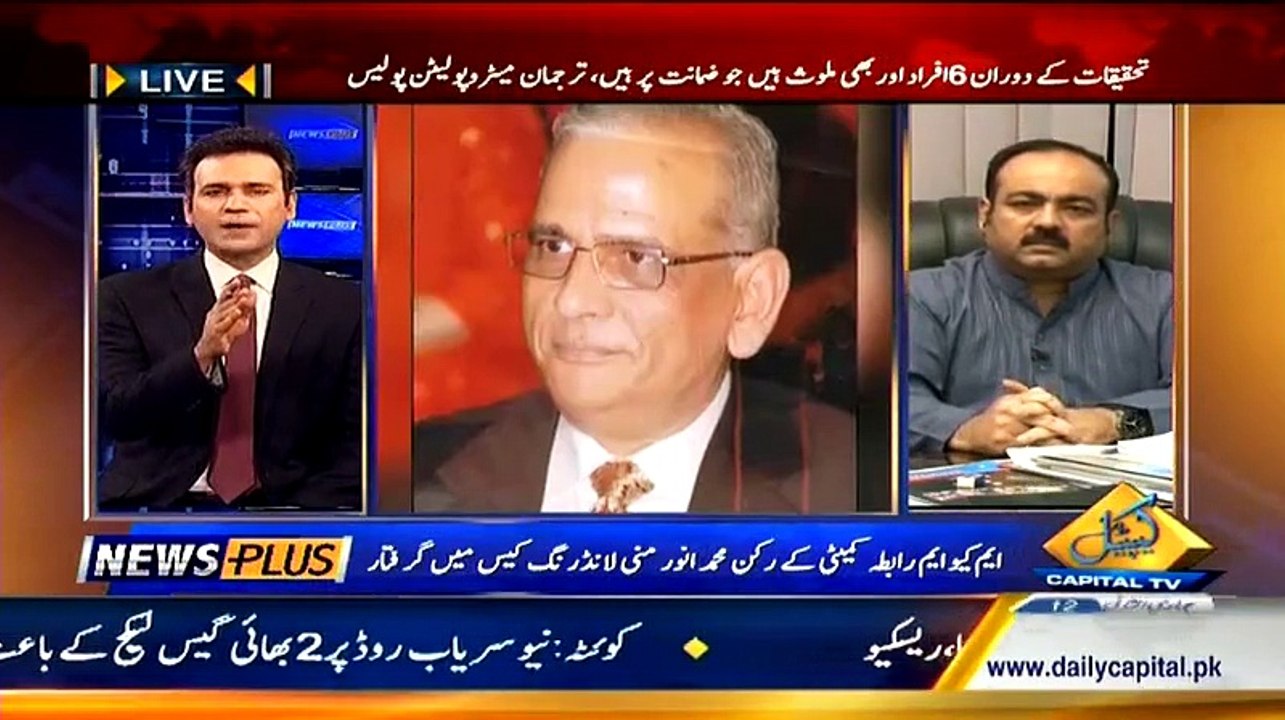 News Plus On Capital Tv – 1st april 2015