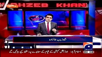 Saulat Mirza Ki Biwi Ko Jaan Lewa Dhamkiyan Jo Log Pehle Sath Dete The wohi dham