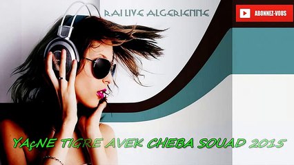 Yacine Tigre Duo Cheba Souad - Live à Alger 2015 BVodka Sakartini JéL Douche DawachtiLi