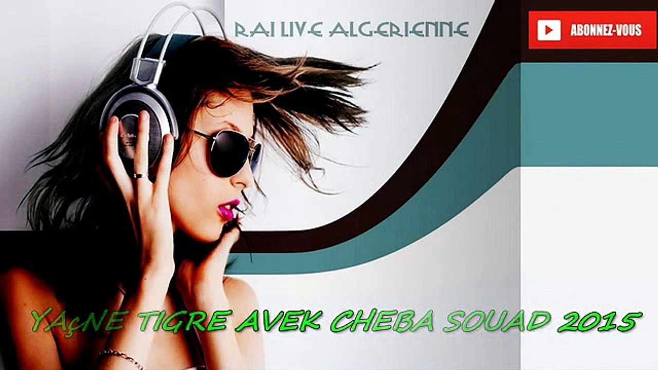 ChebA SOUAD Ana BéL Nouizétte Howa béL SuRvétte hbaL Yacine Tigre Duo Cheba Souad Live Alger 2015