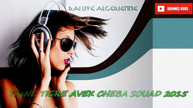 ChebA SOUAD Ana BéL Nouizétte Howa béL SuRvétte hbaL Yacine Tigre Duo Cheba Souad Live Alger 2015