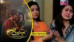 Behnein Aisi Bhi Hoti Hain Episode 202 Promo on ARY Zindagi