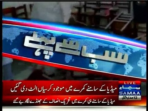پی ٹی آئی نارتھ کراچی آفس حملے کا ٹوپی ڈرامہ میڈیا پر ایکسپوز ہوگیا۔
