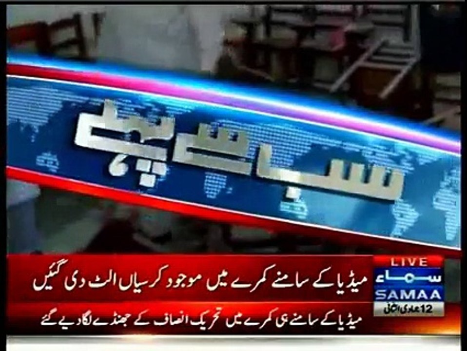 پی ٹی آئی نارتھ کراچی آفس حملے کا ٹوپی ڈرامہ میڈیا پر ایکسپوز ہوگیا۔