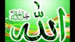 Urdu Translation Surat Al Fajr سورۃ الفجر