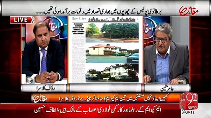 Muqabil With Rauf Klasra And Amir Mateen – 1st April 2015